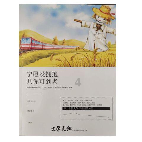 《琅琊榜3》重磅回归:风云再起,倒计时开启!