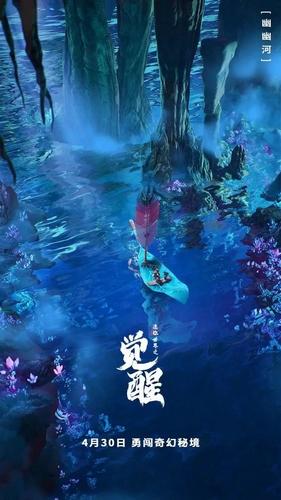 夜话“话”出和美乡村