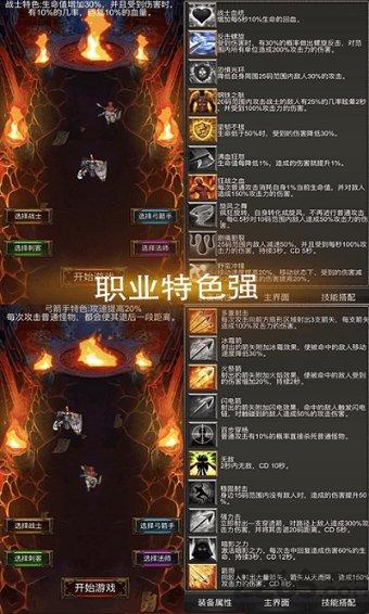 减肥时可以喝红糖水吗？游戏画面
