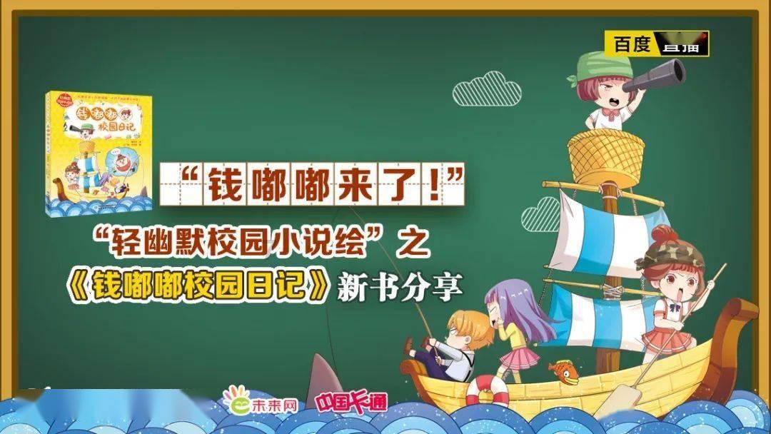 鬼吹灯之牧野诡事H5