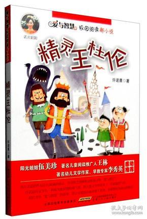海底世界填颜色5