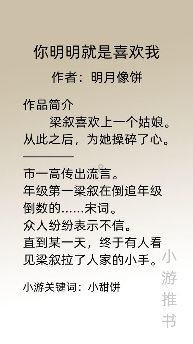一个长方形的周长3.6米，已知它的长是宽的2倍，这个长方形的长和宽分别是多少米游戏画面
