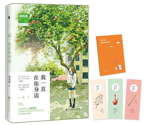 召唤神龙万宁版祖龙