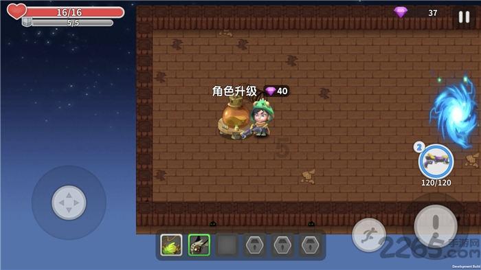 牛角勇士2