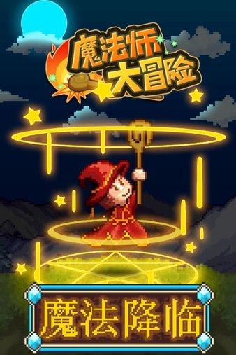 逃出蜜蜂岛