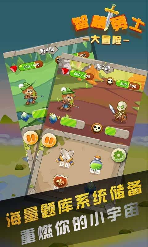 救援外星小怪