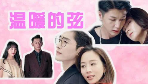 被个男人占便宜，感觉兴奋和有点刺激，是不是喜欢对方？