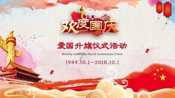 坚定不移抓创新、兴产业 为高质量发展蓄势赋能