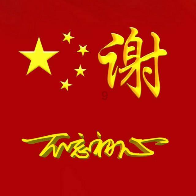 “弘扬福文化 欢喜过大年”迎新春活动在福州举办