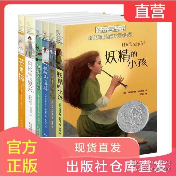 可怕的风暴