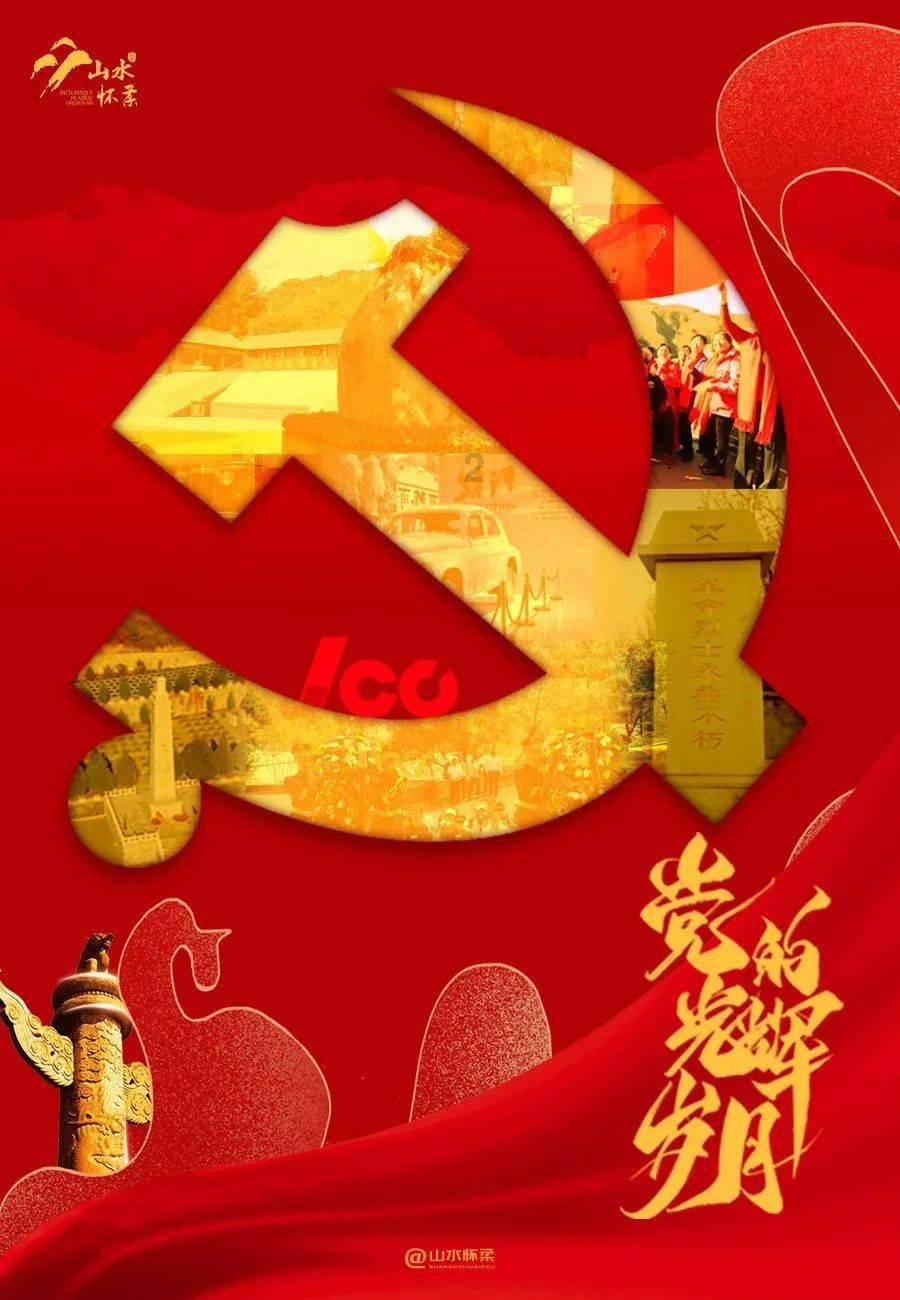 妖神记