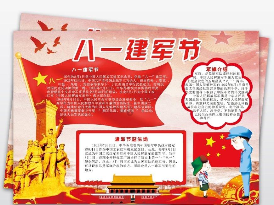 丰都碧溪河重现水清岸绿