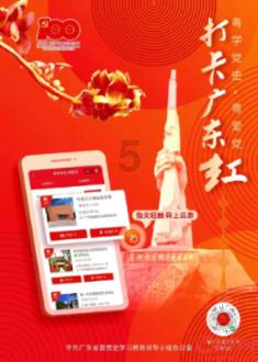 辽宁省公共文化服务中心原党委常委、副主任张庆波被“双开”