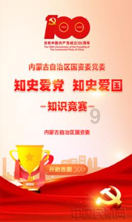 异次元战姬