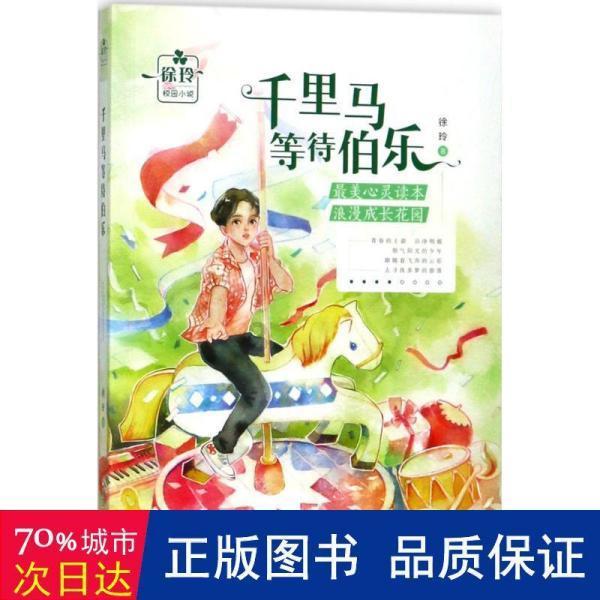 虫虫助手下载