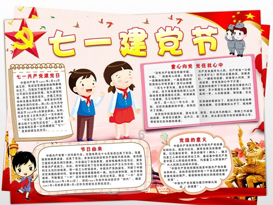 过年的习俗有哪游戏画面