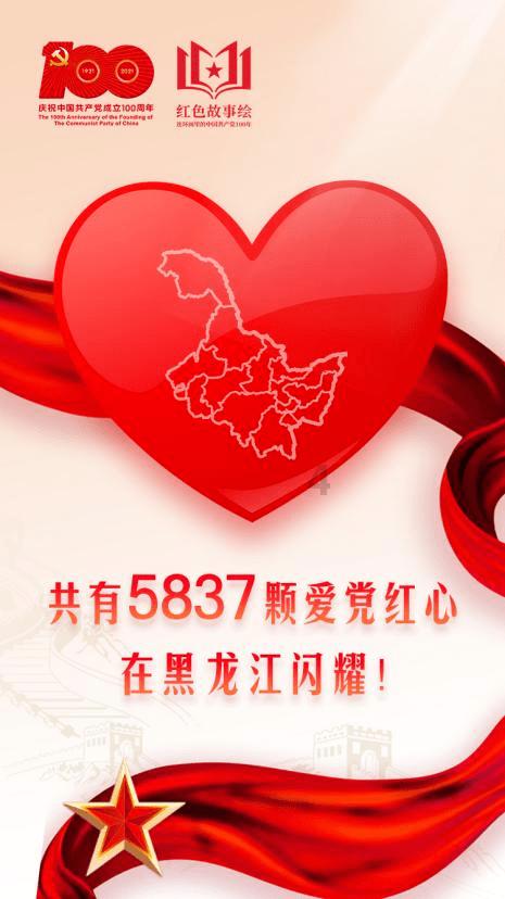 永恒之光