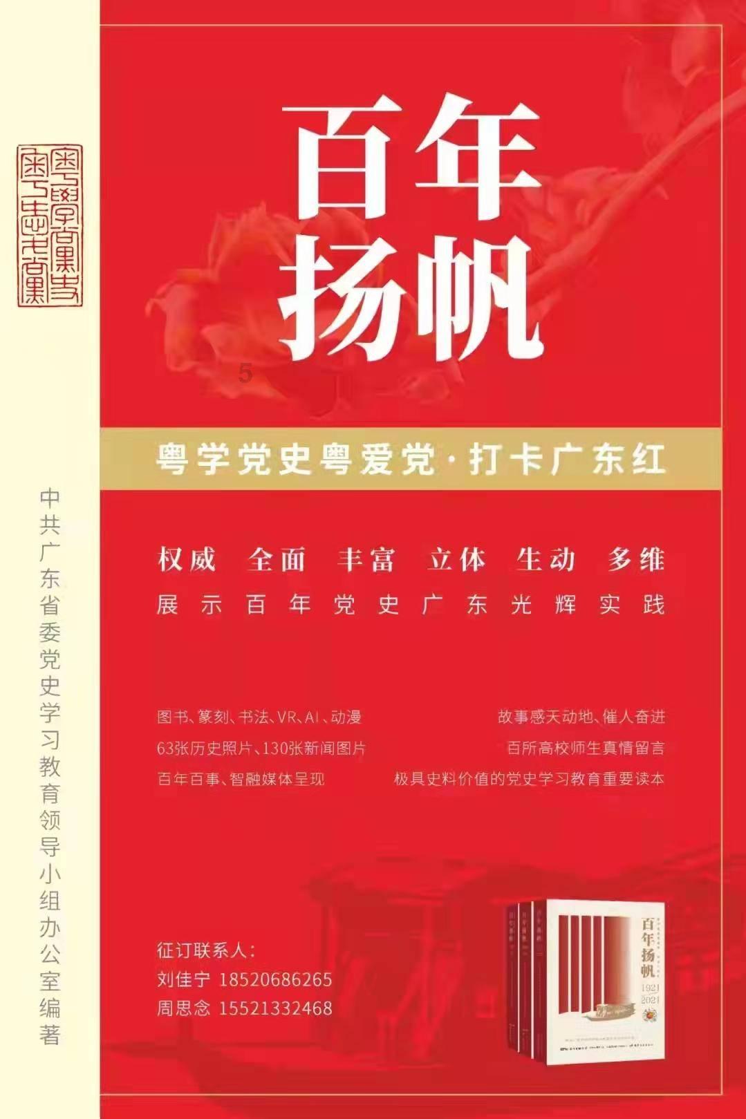开放时间及收费标准调整