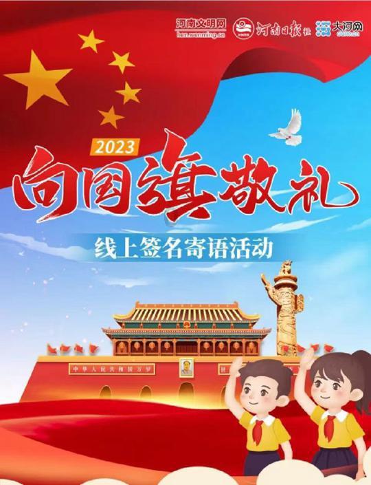 全民剧本大师内置菜单