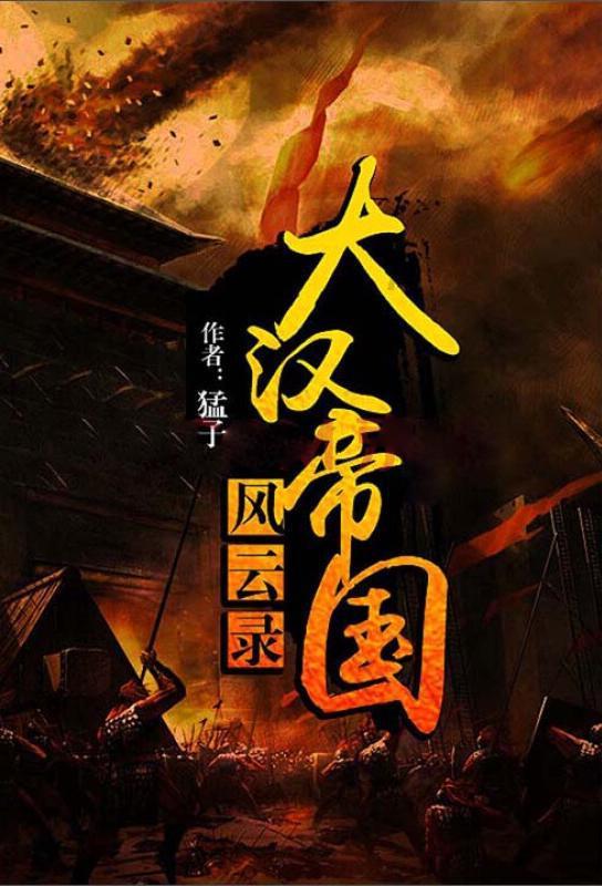春雨直播app
