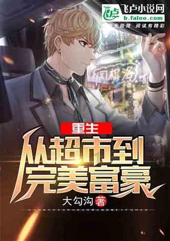 全民烧脑3去广告版