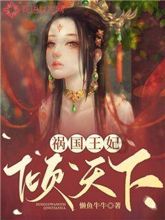 过年的习俗有哪游戏画面