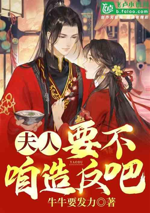 逃离亚洲丛林