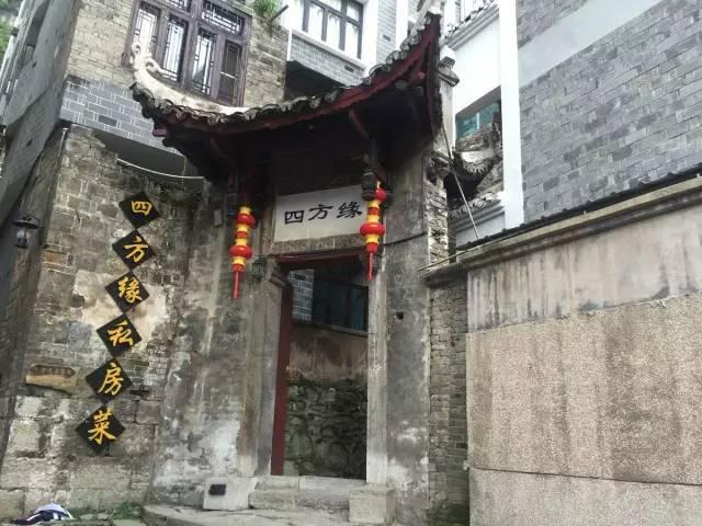 无人的神秘村
