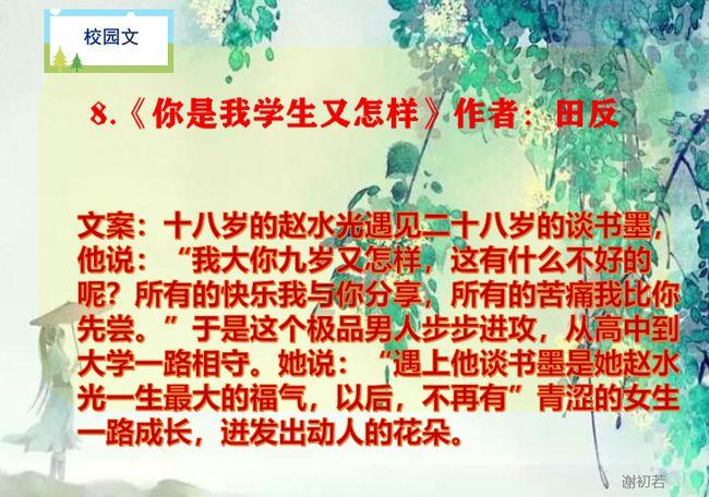 守望先锋电竞