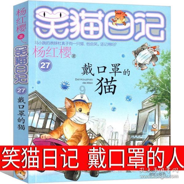 (新春走基层)福建周宁:“花”样致富路 助力乡村振兴